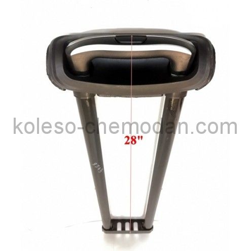 Телескопическая ручка для чемодана 8343- 28"