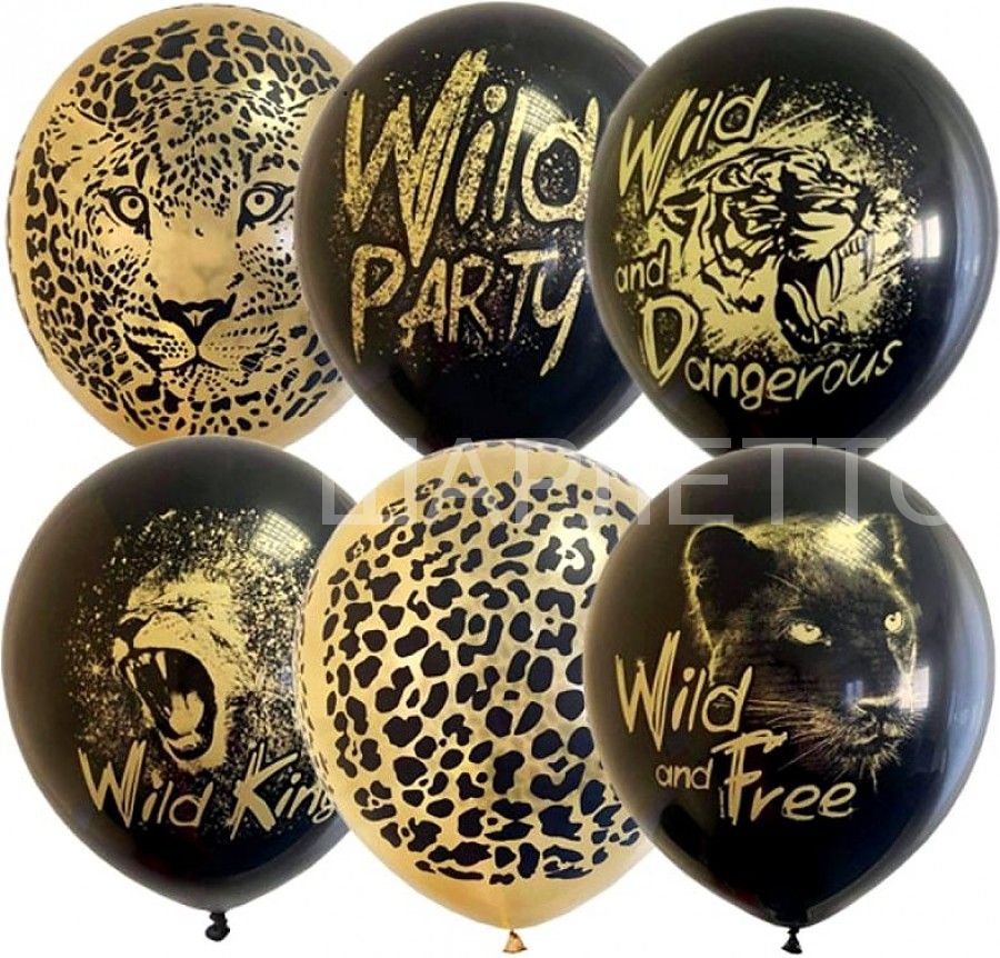 Шары "Wild party"