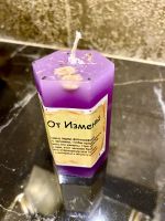 Свеча "От измены"