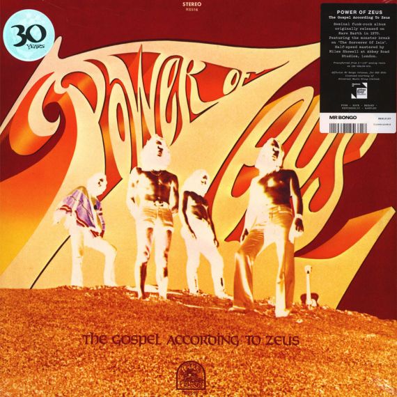 Power Of Zeus - The Gospel According To Zeus 1970