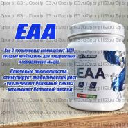 ALLMASS EAA 210 гр 30 порц