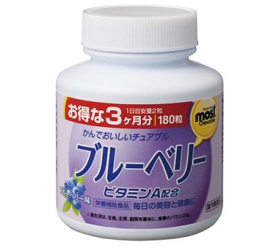 ORIHIRO Most Жевательная Черника с витамином А на 90 дней