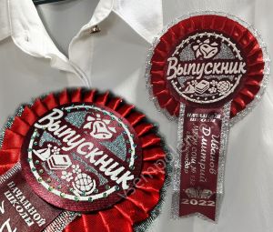 - Значок-Розетка начальной школы 2026 именная, 3d, бордовый(20% предоплата)