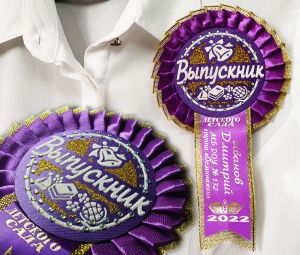 - Розетка для детского сада 2022 именная, 3d, фиолетовая(20% предоплата)