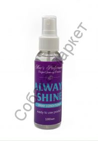 Спрей-Кондиционер Блеск и Защита для шерсти Always Shine Spray Conditioner Mar's Performanse