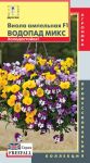 Viola-ampelnaya-Vodopad-Miks-F1-Plazmas