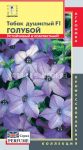 Tabak-dushistyj-Goluboj-F1-Plazmas