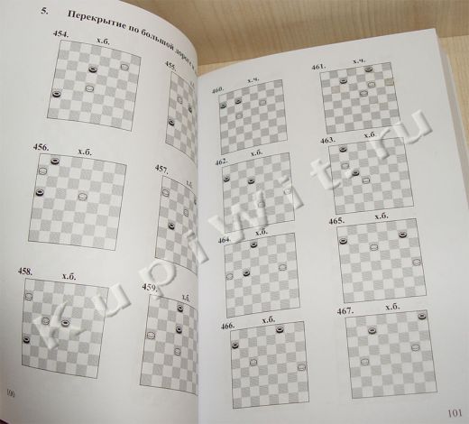 Русские шашки - 2 на 2