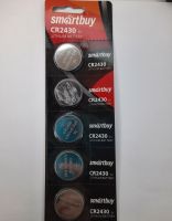 Smartbuy CR2430 3V Lithium Cell