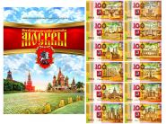 НАБОР 12 шт — ДОСТОПРИМЕЧАТЕЛЬНОСТИ МОСКВЫ, LIMITED EDITION + АЛЬБОМ Msh Ali Oz