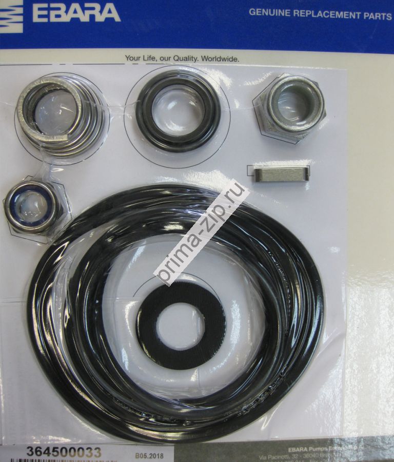 Комплект ремонтный EBARA  3М Car/Cer/EPDM (3-3D артикул 364500033