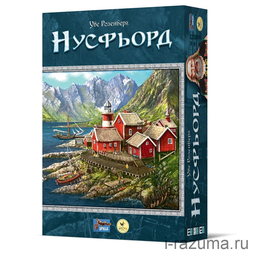 Нусфьорд / Nusfjord