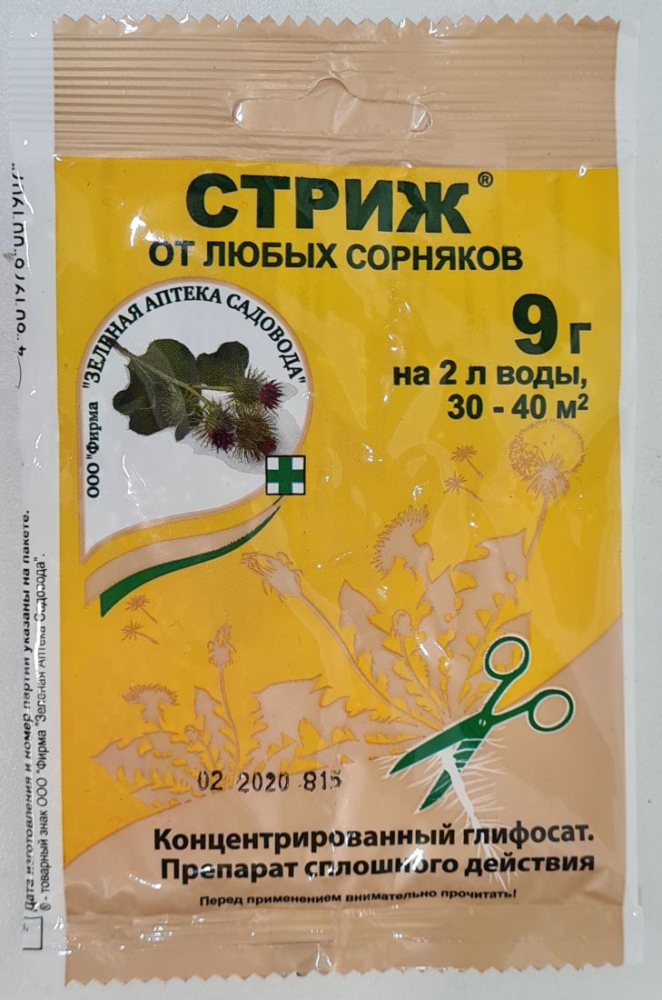 Гербицид Стриж 9г