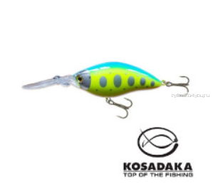 Воблер Kosadaka 3D Crank XD 65F 65мм/ 17,2г/ Загл. 1,5-3,5/ SNT