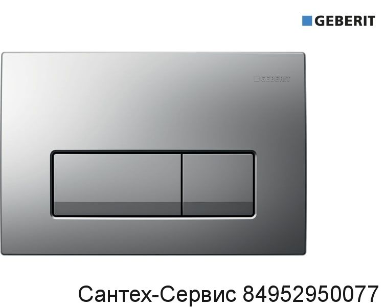 115.119.46.1 Смывная клавиша Geberit Delta 50, двойной смыв матовый хром