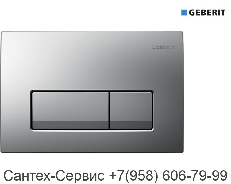 115.119.46.1 Смывная клавиша Geberit Delta 50, двойной смыв матовый хром