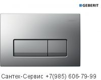 115.119.46.1 Смывная клавиша Geberit Delta 50, двойной смыв матовый хром