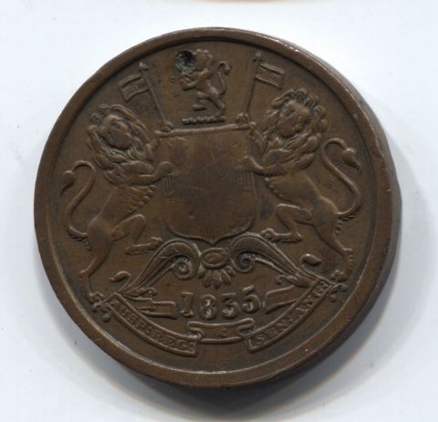 1/2 анны 1835  Британская Индия