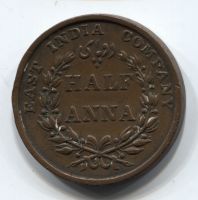 1/2 анны 1835  Британская Индия