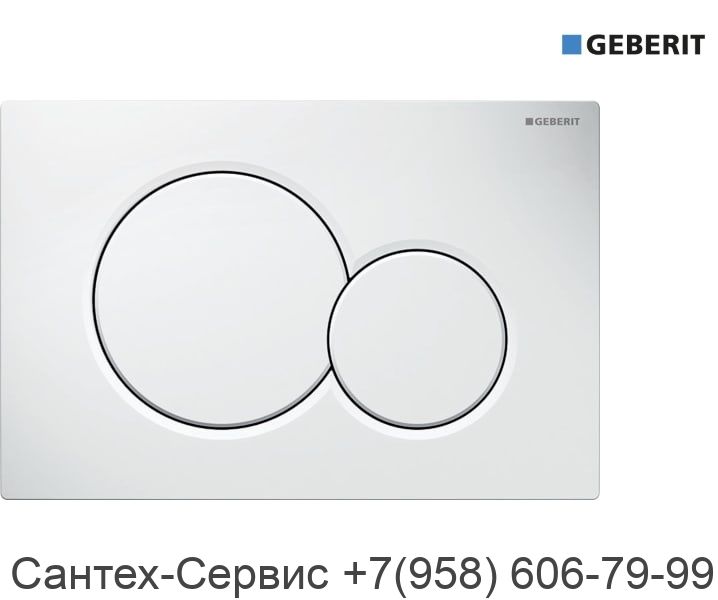 115.770.11.5 Смывная клавиша Geberit Sigma 01, белая.