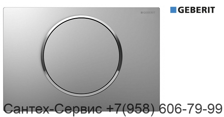 115.758.KN.5 Смывная клавиша Geberit Sigma 10