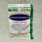 Фитоспорин-М Универсал порошок, 30 г