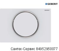 115.758.JT.5 Смывная клавиша Geberit Sigma 10 белый матовый лак