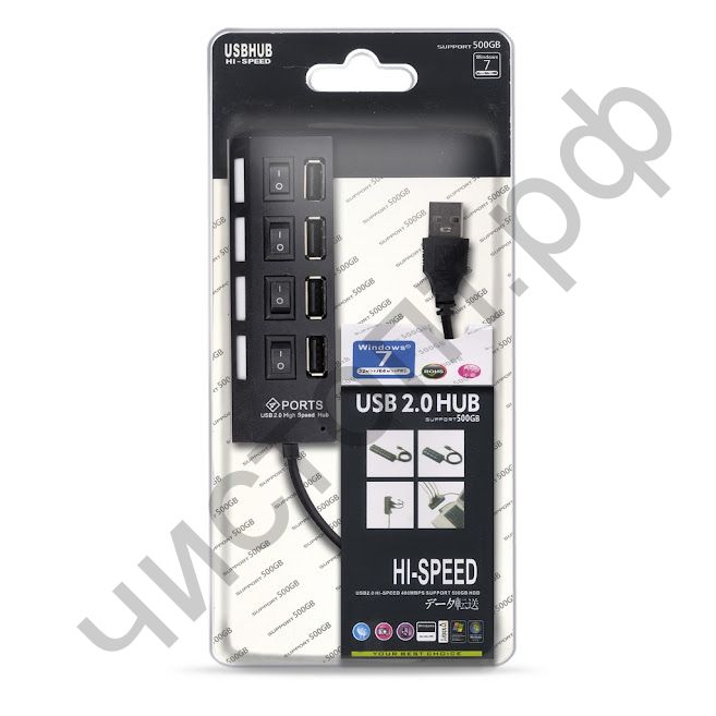 USB HUB USB-хаб Smartbuy USB 2.0 с выключателями, 4 порта, СуперЭконом, черный, SBHA-7204-B