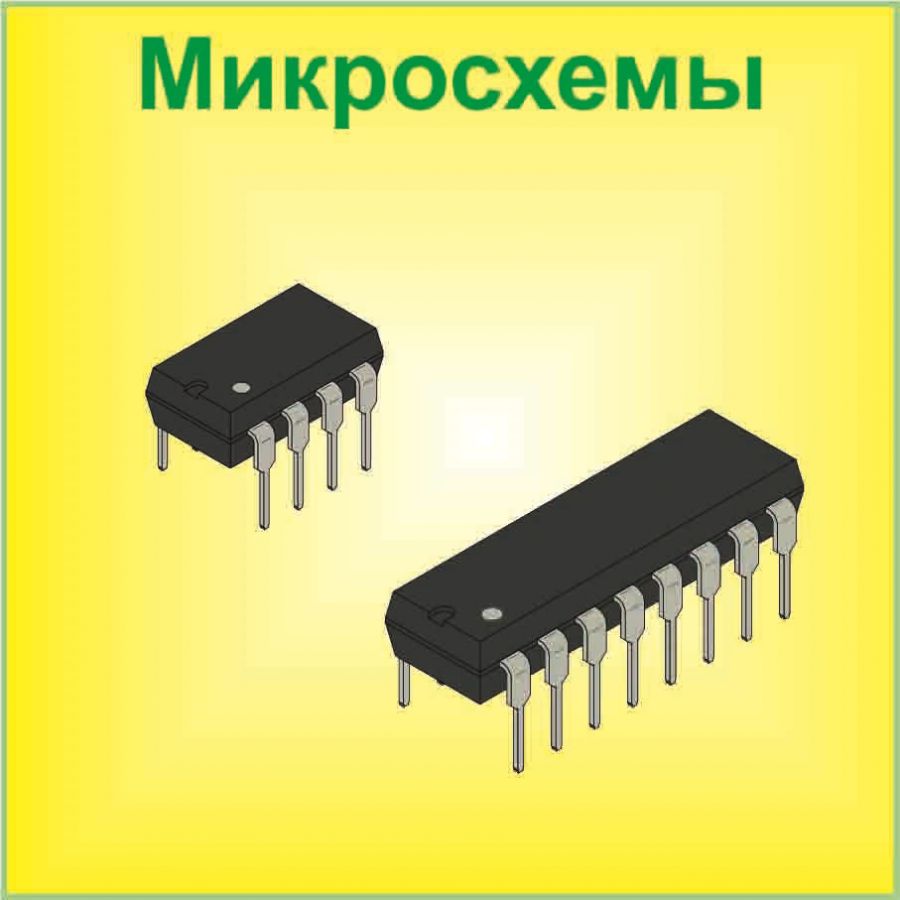 Конструктор детский электронный "Эксперименты с микросхемами"