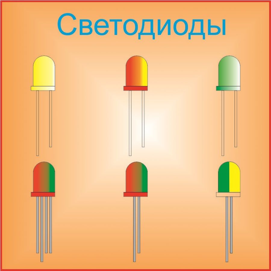 Конструктор детский электронный "Эксперименты с микросхемами"