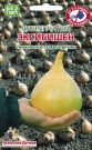 Luk-repchatyj-Jeksibishen-gelevoe-drazhe-Uralskij-Dachnik