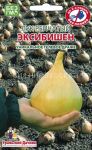 Luk-repchatyj-Jeksibishen-gelevoe-drazhe-Uralskij-Dachnik