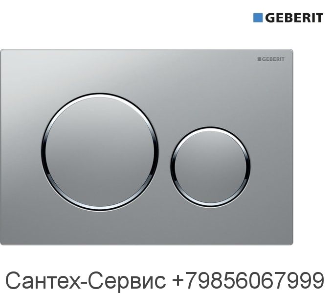 115.882.KN.1 Смывная клавиша Geberit Sigma 20, двойной смыв