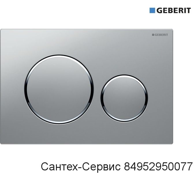 115.882.KN.1 Смывная клавиша Geberit Sigma 20, двойной смыв