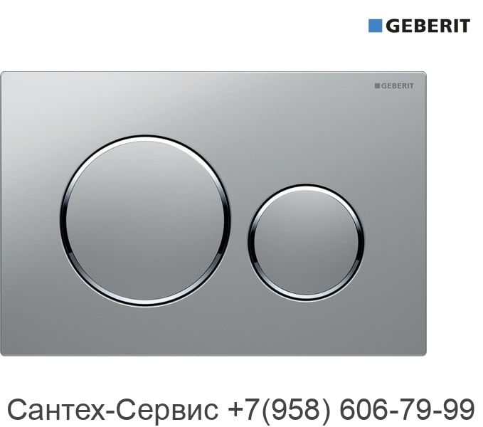 115.882.KN.1 Смывная клавиша Geberit Sigma 20, двойной смыв