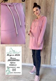 Туника для беременых 4026 розовый
