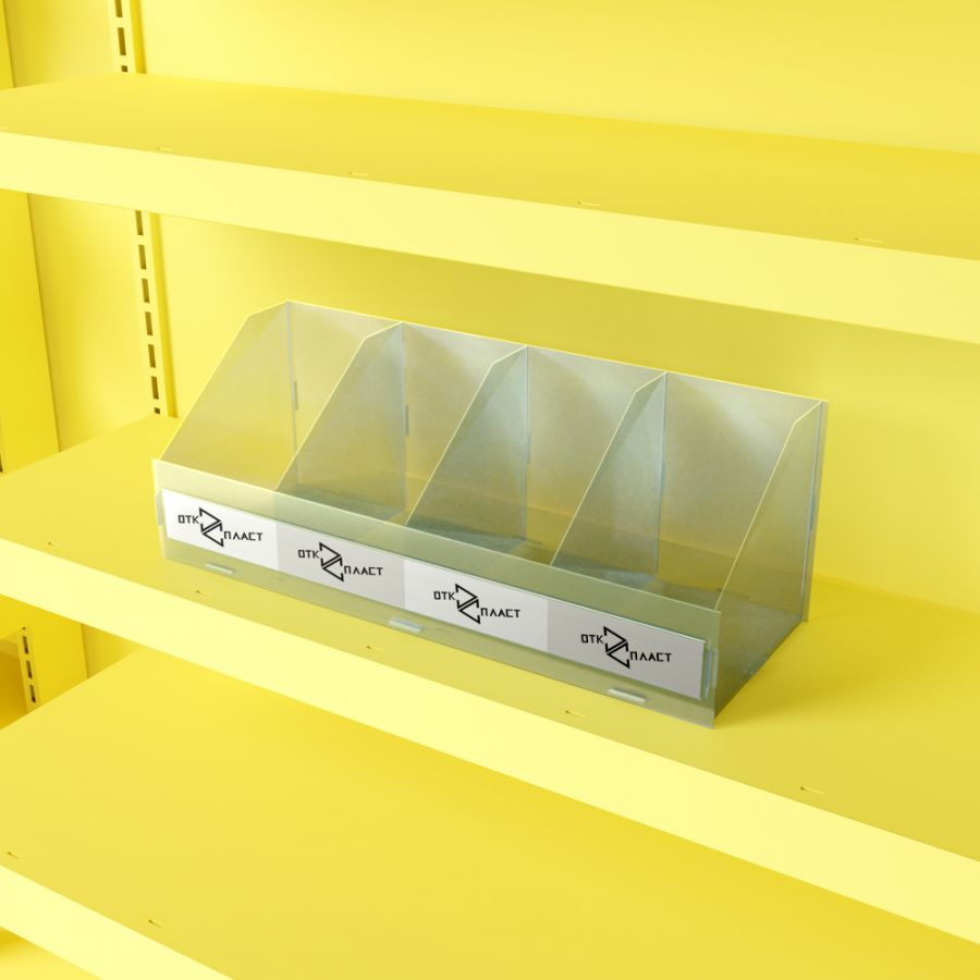 Диспенсер четырёхсекционный