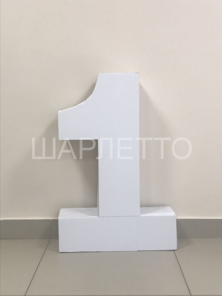 Цифра "1" мал.