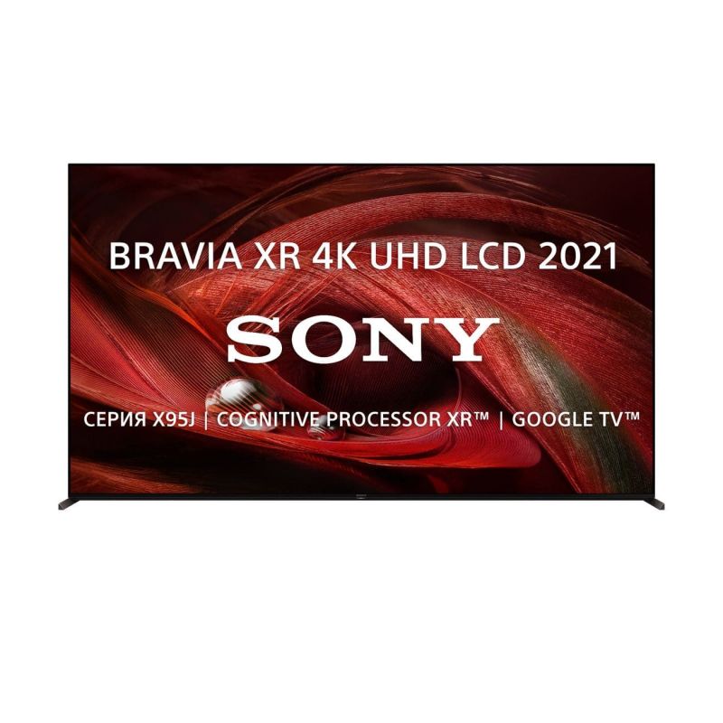 Телевизор Sony XR-65X95J