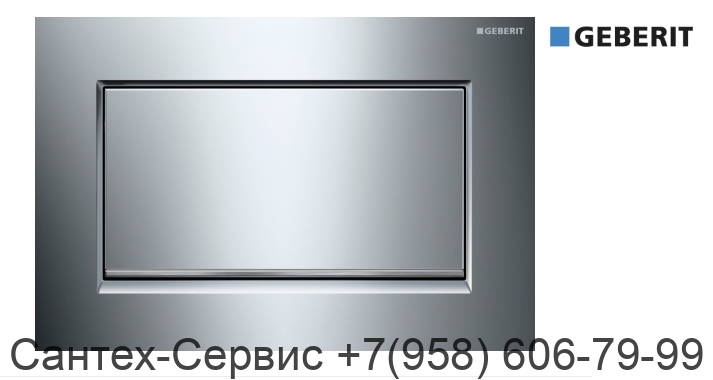115.893.KY.1 Смывная клавиша  Geberit Sigma 30 смыв/стоп