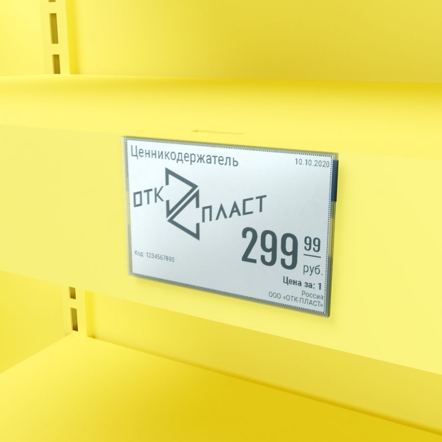 Ценникодержатель на двухстороннем скотче