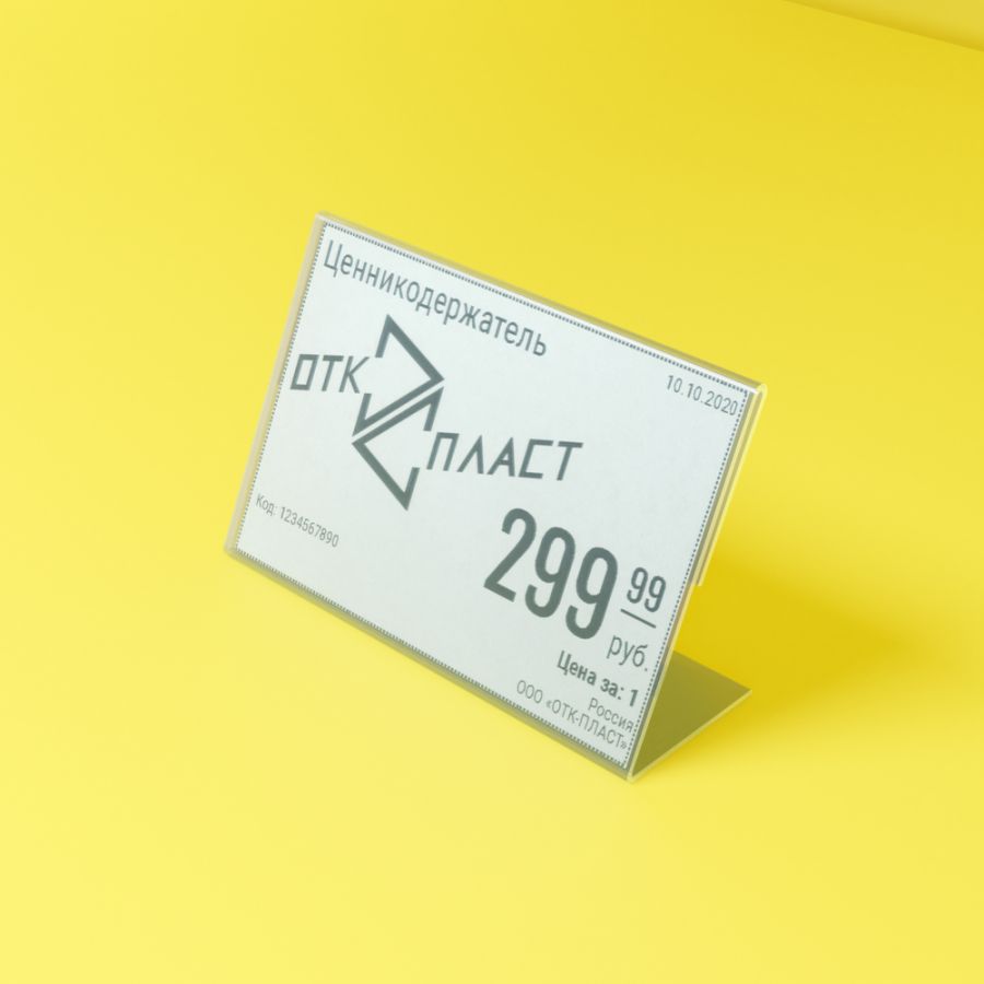 Ценникодержатель настольный L-образный