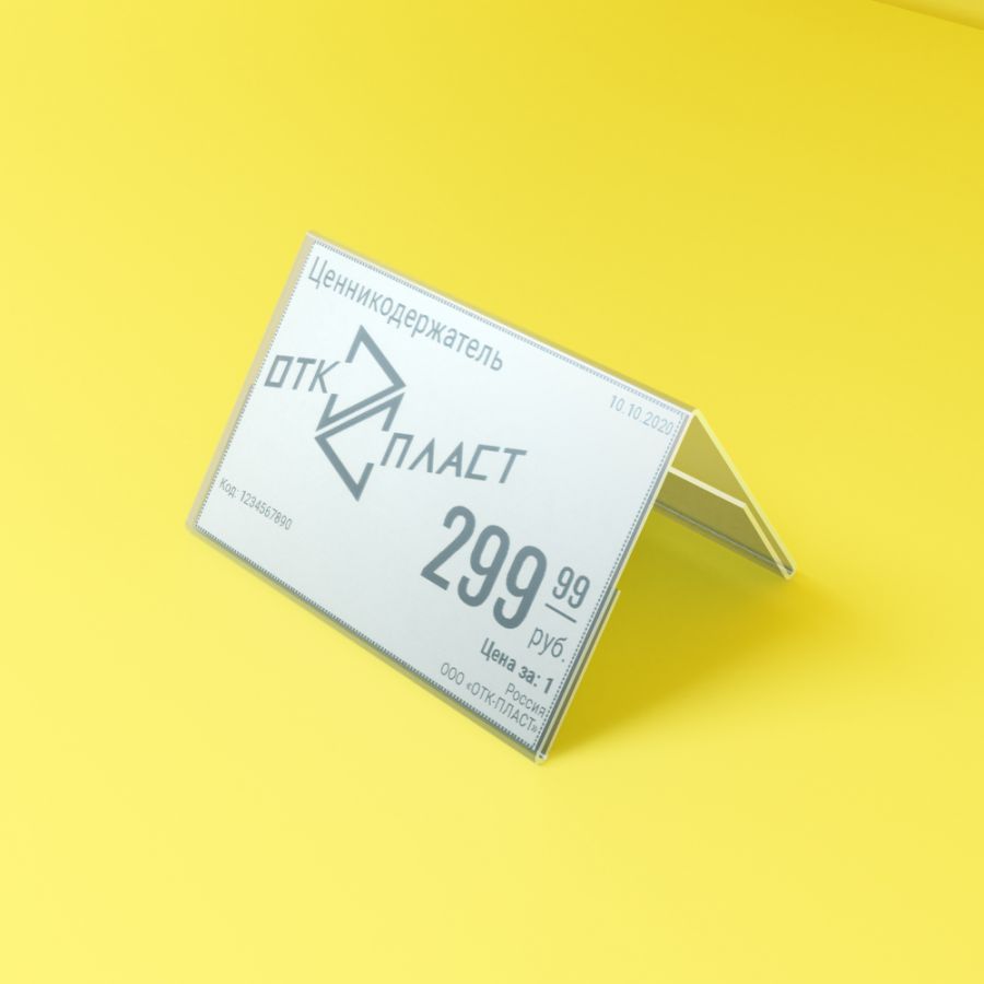 Ценникодержатель настольный двусторонний