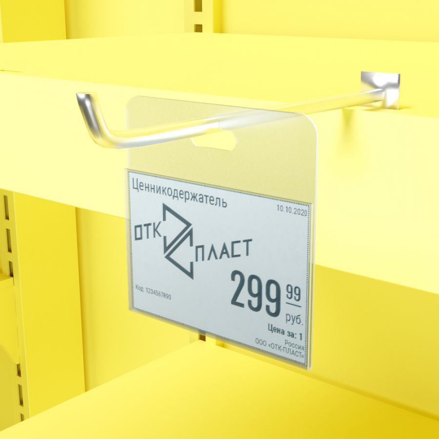 Ценникодержатель подвесной с еврослотом