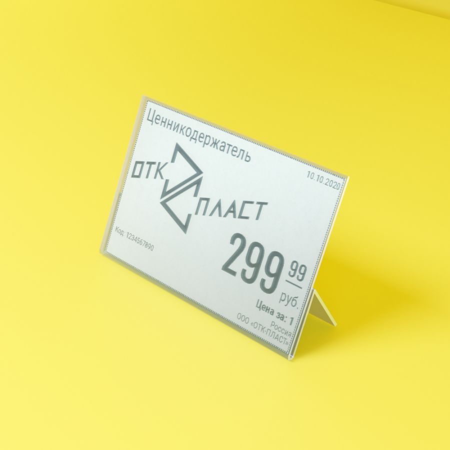 Ценникодержатель настольный Т-образный