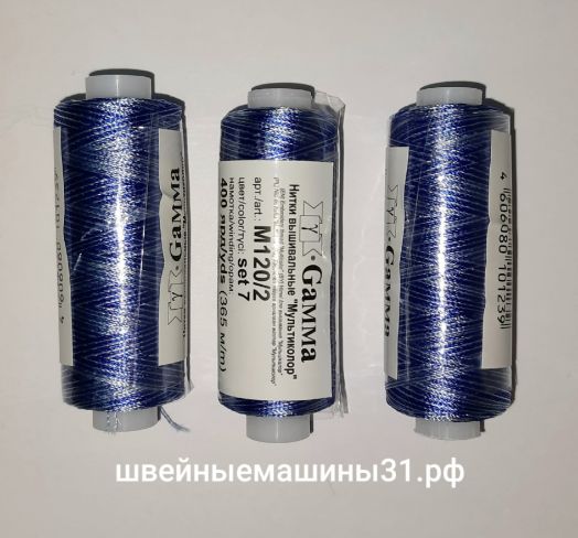 Нить для вышивания Gamma мультиколор.    Цена 49 руб/шт