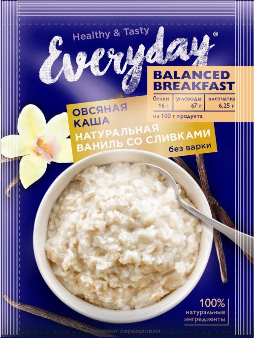 EVERYDAY BALANCED BREAKFAST Каша овсяная ваниль со сливками 40г