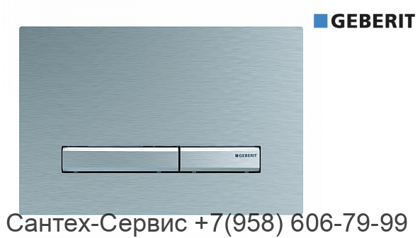 115.788.GH.2 Смывная клавиша Geberit Sigma 50 для двойного смыва