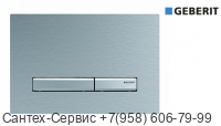 115.788.GH.2 Смывная клавиша Geberit Sigma 50 для двойного смыва