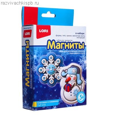 Набор для изготовления магнитов из гипса "Снеговик и снежинка"
